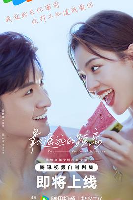 今夜，就算这份爱恋从世界上消失(韩国版)
