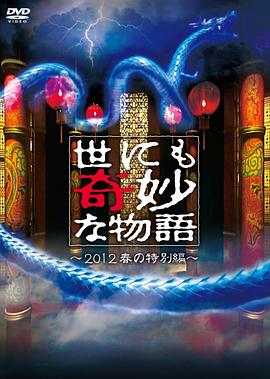 100升沙赫啤酒