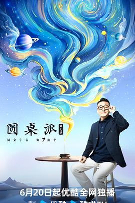 名师出叛徒，还好为师留一手