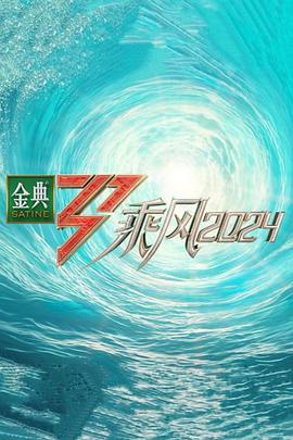 处与非处腿型图解