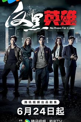 豆奶直播app 破解版