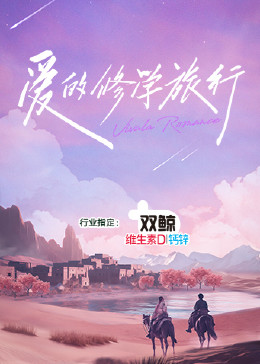 利箭行动tv版