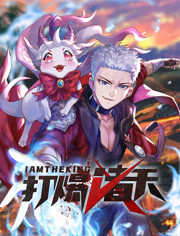 惊人的星期六