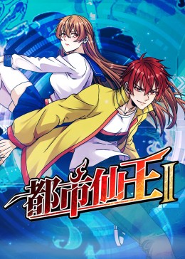 花城x谢怜肉车