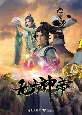 未来之心
