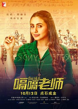 《丰年经继拇2》中文翻译