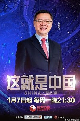四重奏迅雷下载