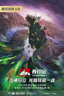 西西全球摄影胆大高清
