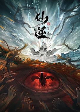 惊天战神在线观看
