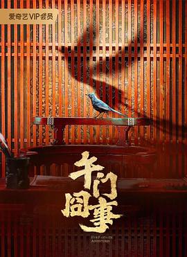 西西人体太胆440