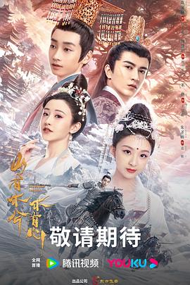 一代枭雄小说全本